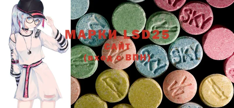 Лсд 25 экстази ecstasy  Черкесск 